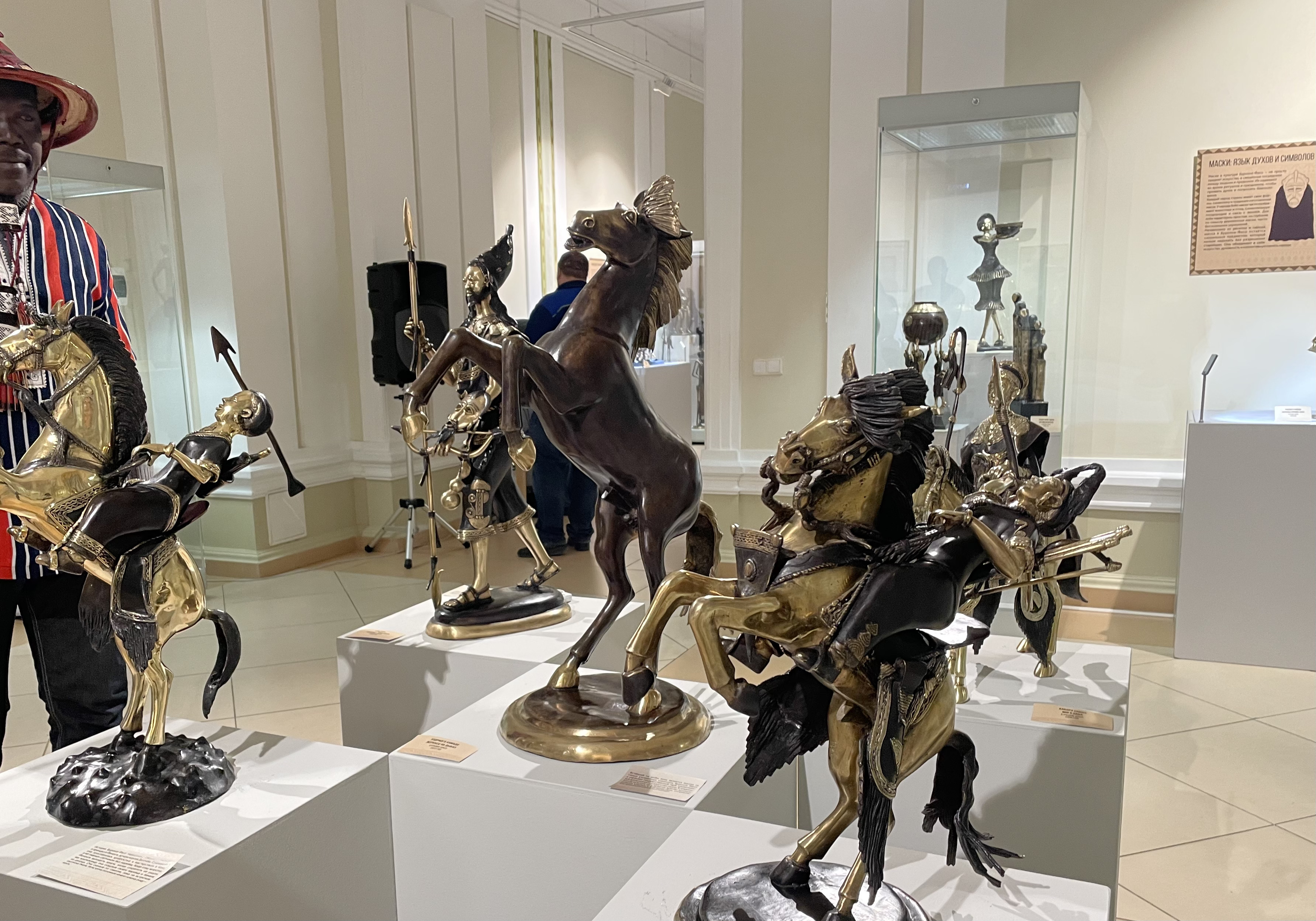 Bronze Exhibition